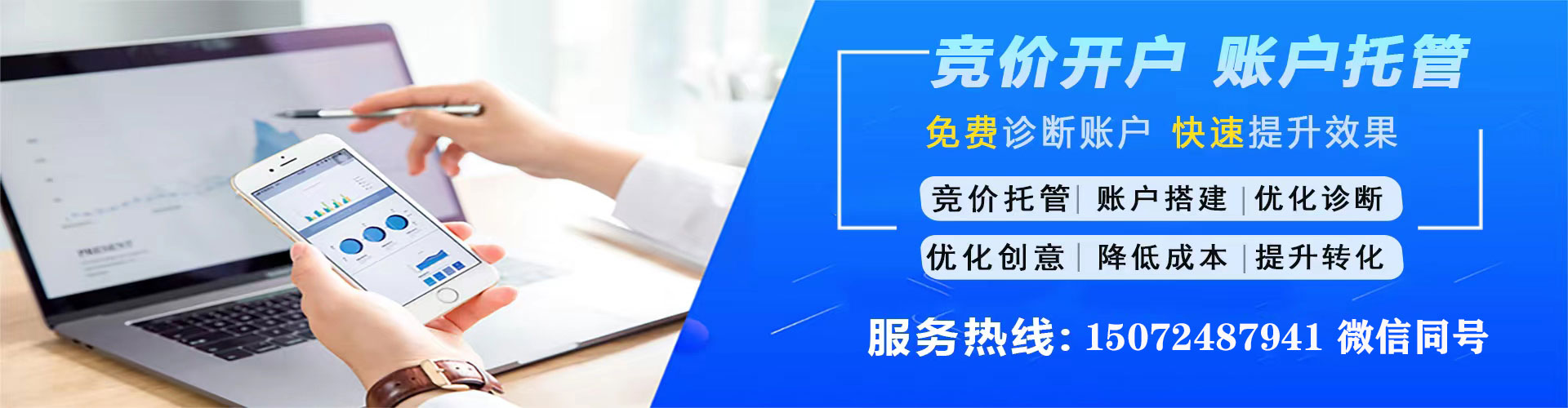 兴平百度平台推广