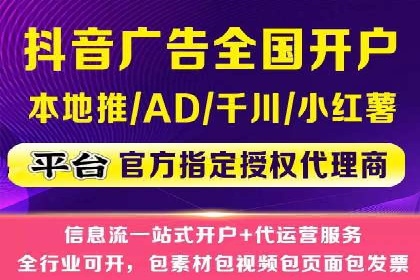 成功案例揭露：如何高效开设信息流广告账户
