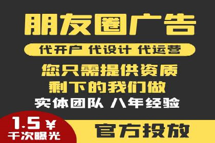 从零开始：百度推广开户流程及案例分享
